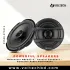 Nakamichi NSF623 6'' Coaxial Speakers - High-Performance Audio | Voltech Electronics